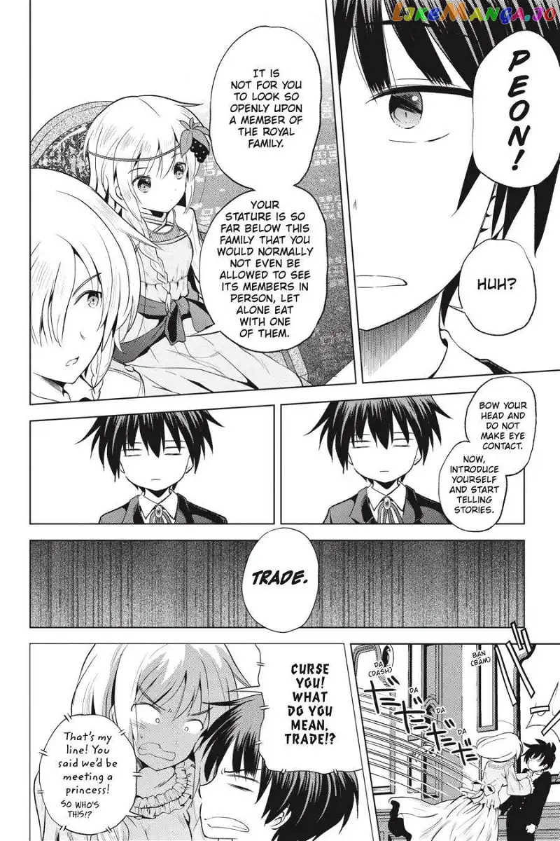 Kono Subarashii Sekai ni Shukufuku o! Chapter 54 page 16