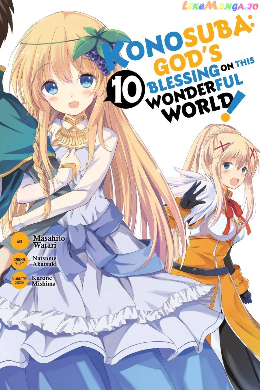 Kono Subarashii Sekai ni Shukufuku o! Chapter 55 page 1