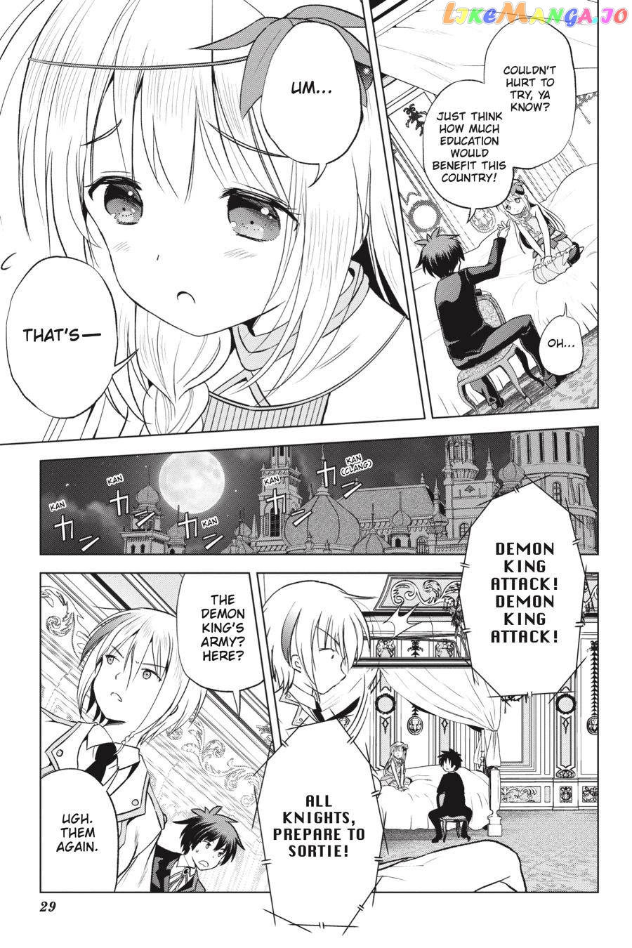 Kono Subarashii Sekai ni Shukufuku o! Chapter 55 page 30