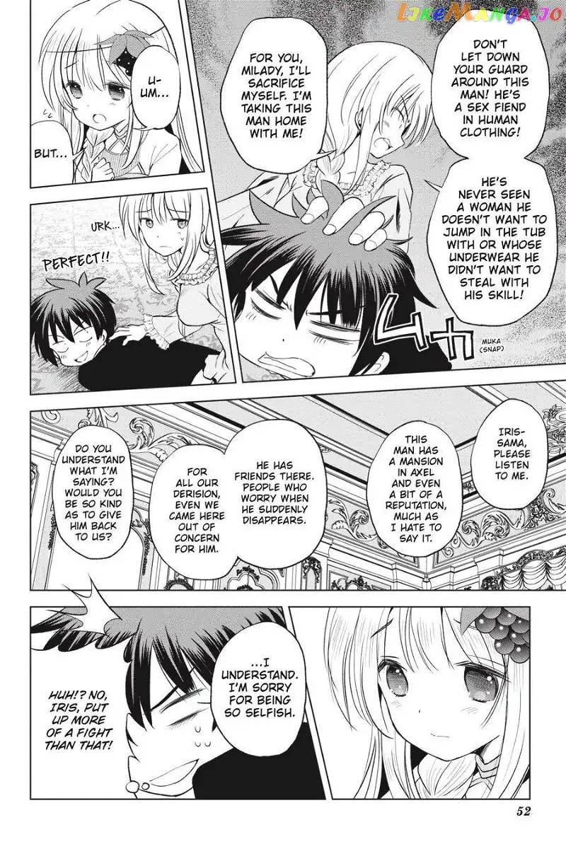 Kono Subarashii Sekai ni Shukufuku o! Chapter 56 page 16