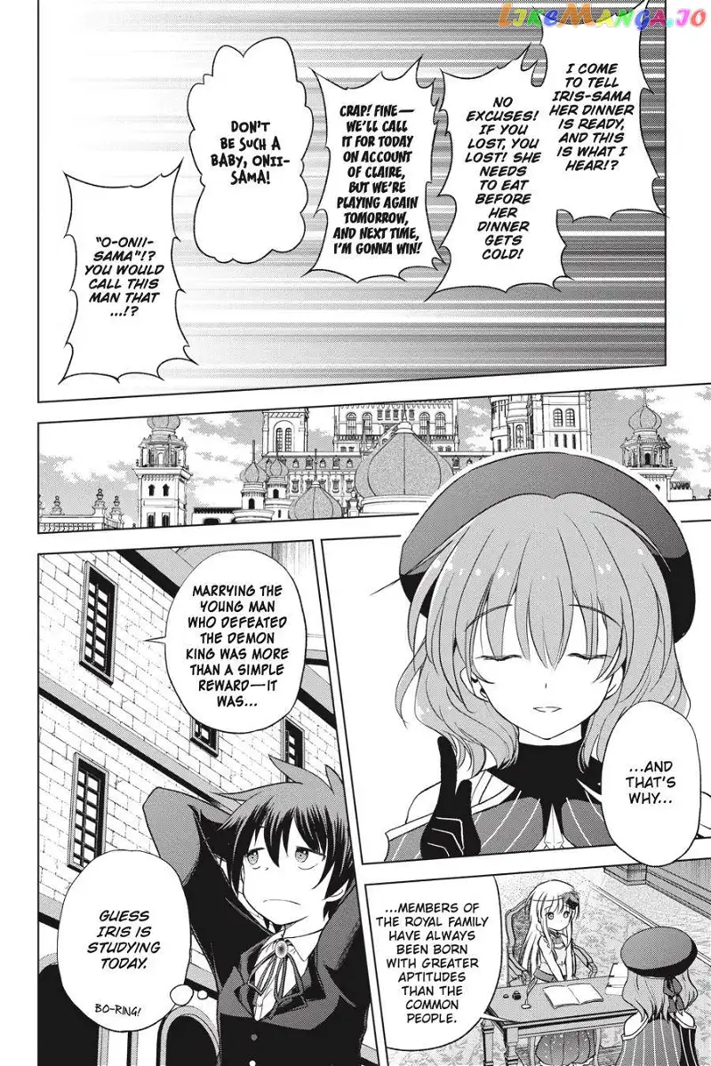 Kono Subarashii Sekai ni Shukufuku o! Chapter 56 page 6