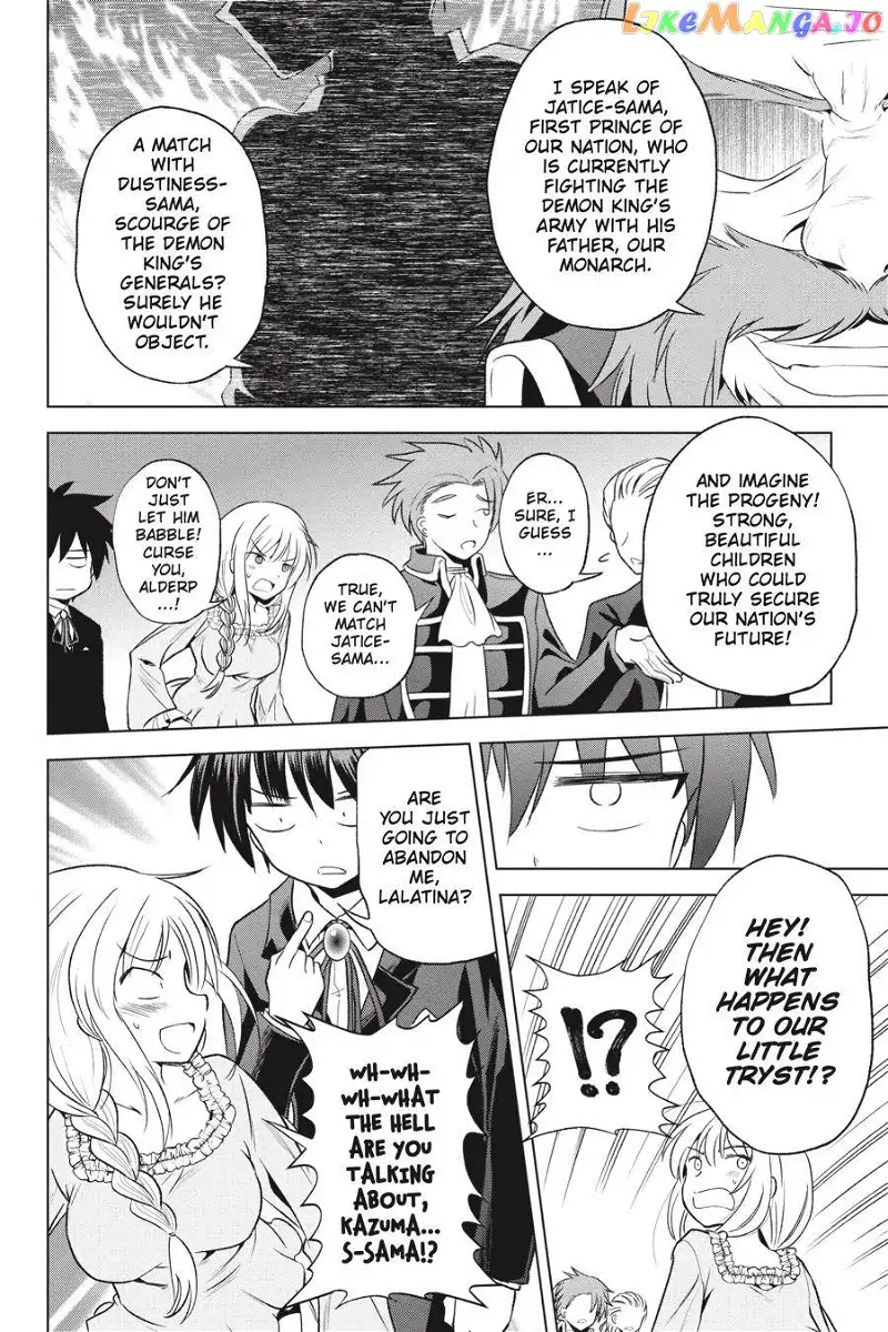 Kono Subarashii Sekai ni Shukufuku o! Chapter 56 page 24