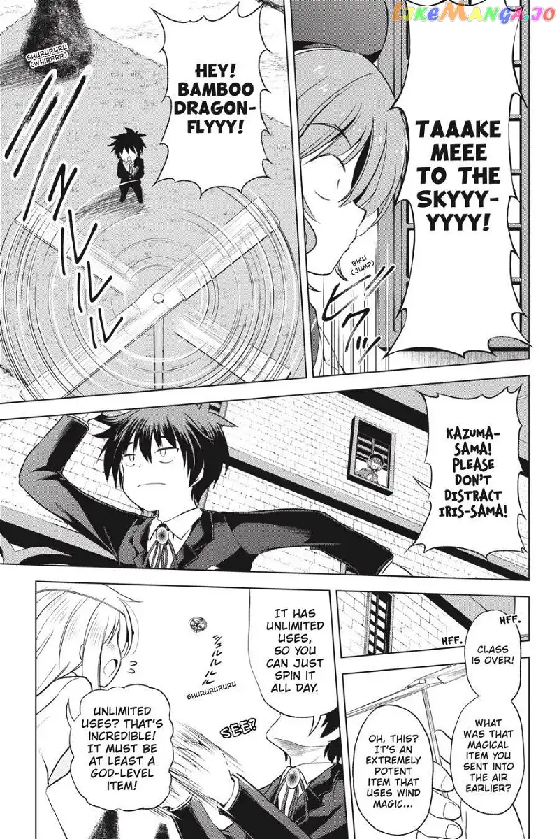 Kono Subarashii Sekai ni Shukufuku o! Chapter 56 page 7