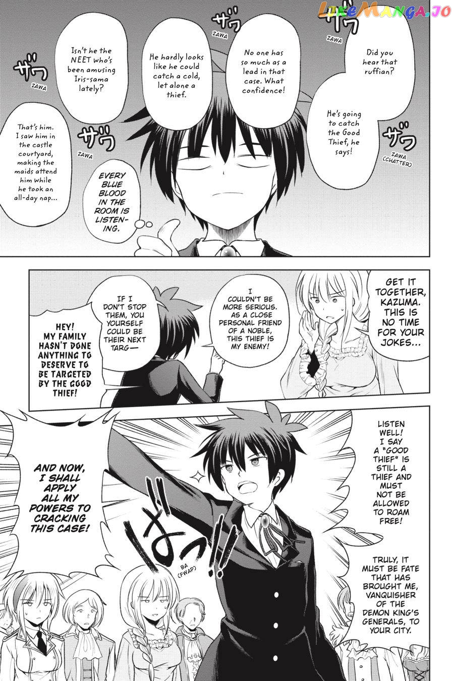 Kono Subarashii Sekai ni Shukufuku o! Chapter 57 page 3