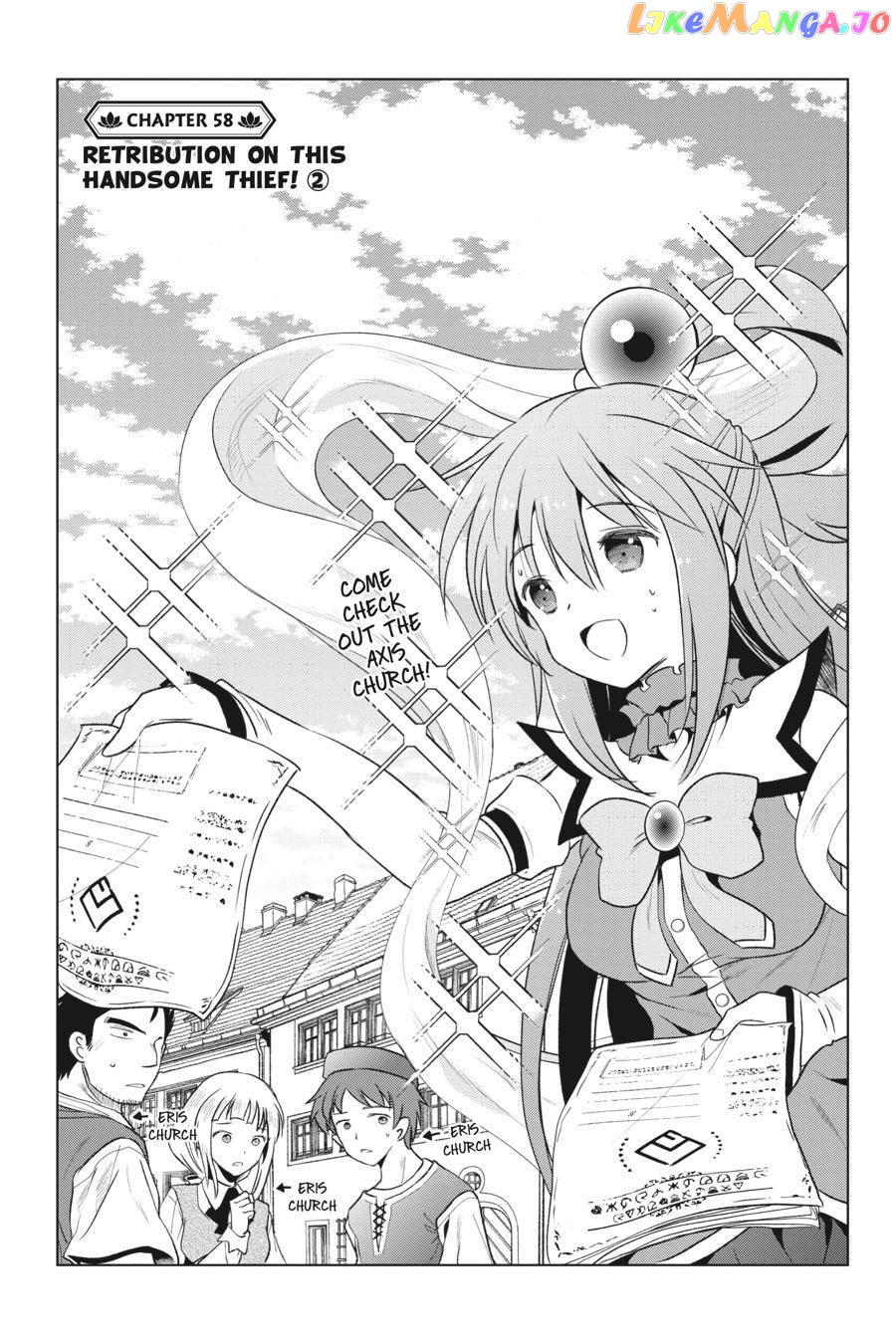 Kono Subarashii Sekai ni Shukufuku o! Chapter 58 page 1