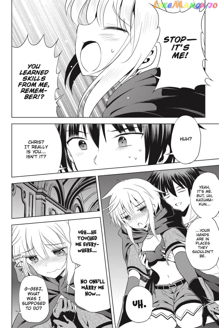 Kono Subarashii Sekai ni Shukufuku o! Chapter 58 page 2