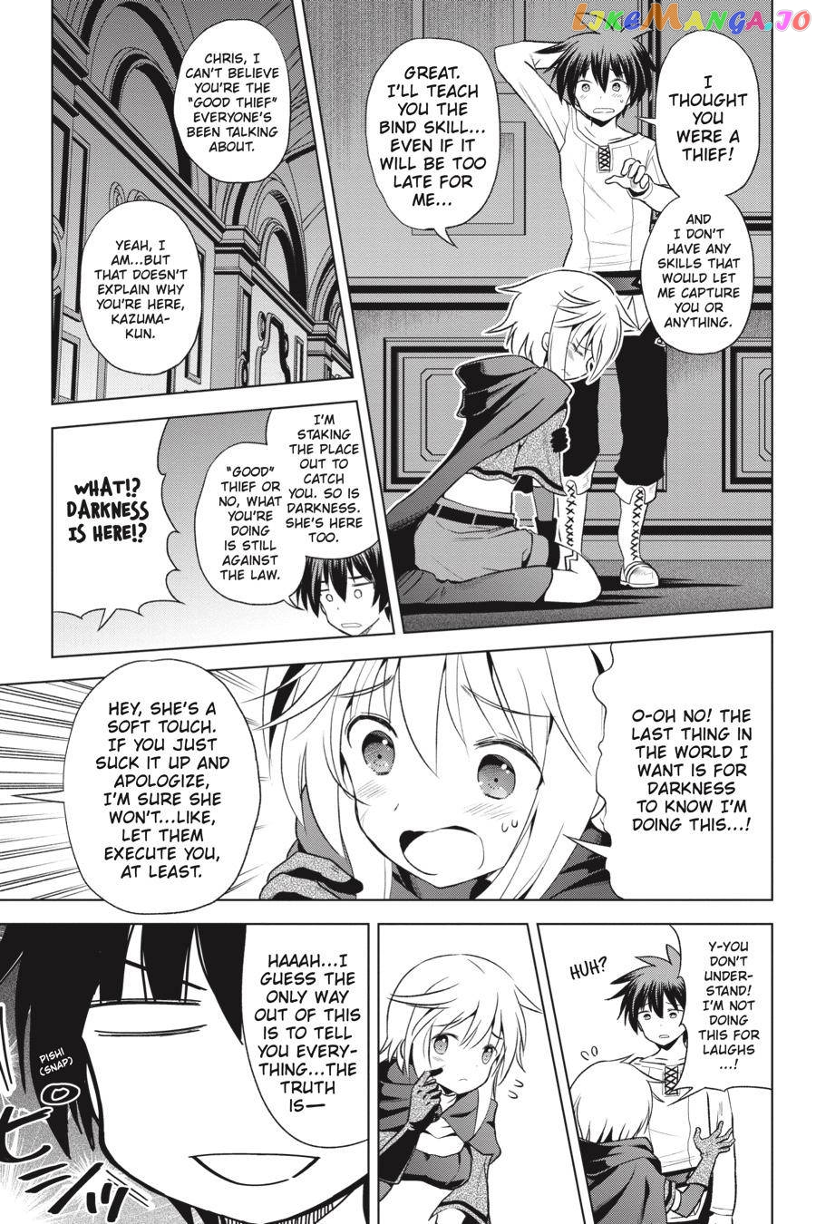 Kono Subarashii Sekai ni Shukufuku o! Chapter 58 page 3