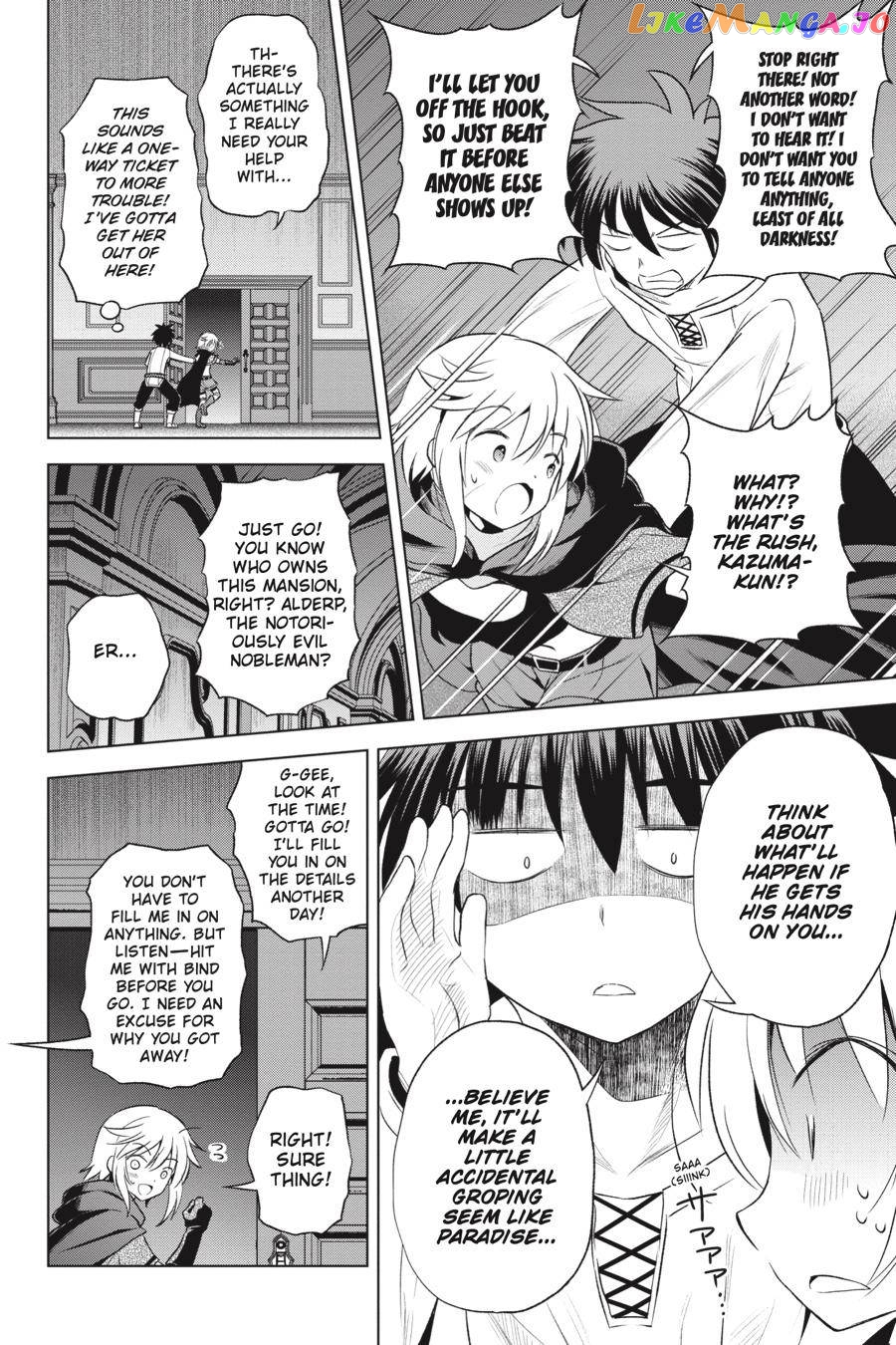 Kono Subarashii Sekai ni Shukufuku o! Chapter 58 page 4