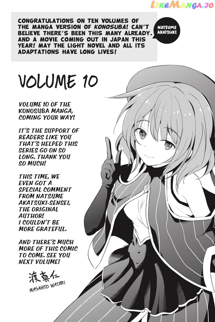 Kono Subarashii Sekai ni Shukufuku o! Chapter 59 page 29