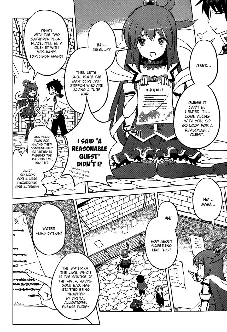 Kono Subarashii Sekai ni Shukufuku o! Chapter 6 page 6