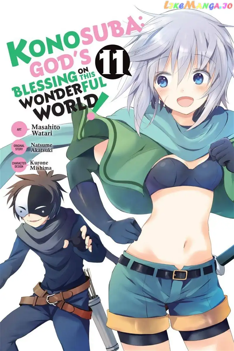 Kono Subarashii Sekai ni Shukufuku o! Chapter 60 page 1