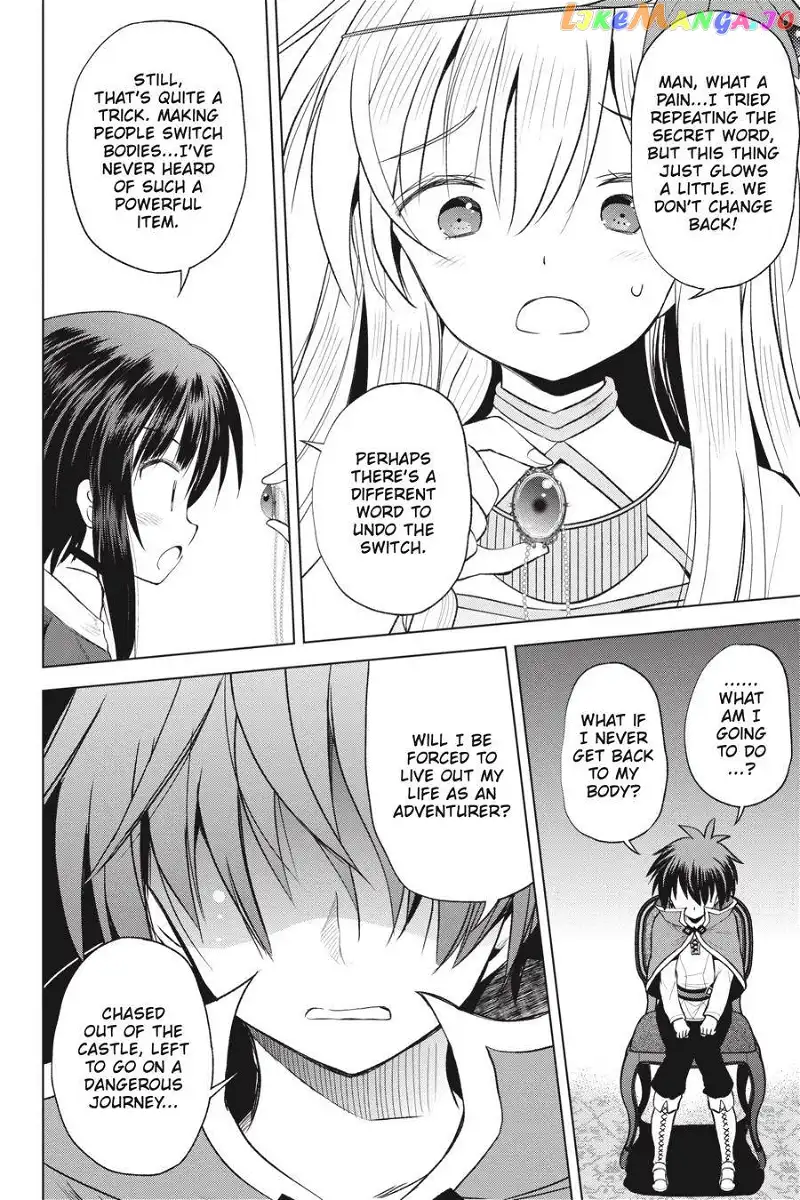 Kono Subarashii Sekai ni Shukufuku o! Chapter 60 page 9
