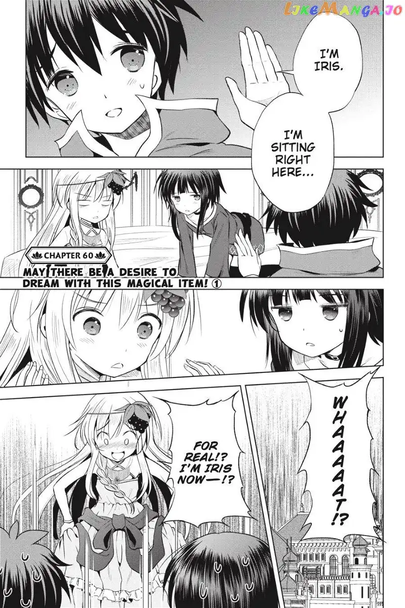 Kono Subarashii Sekai ni Shukufuku o! Chapter 60 page 6