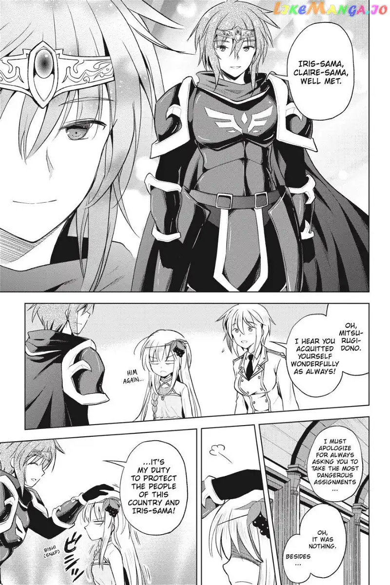 Kono Subarashii Sekai ni Shukufuku o! Chapter 60 page 16