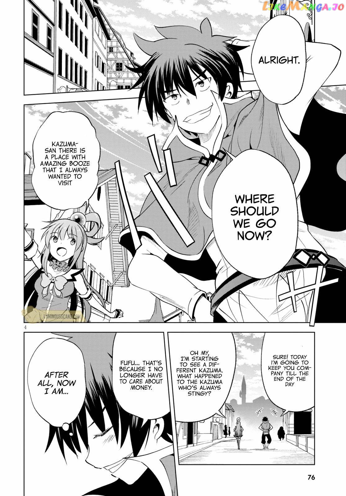 Kono Subarashii Sekai ni Shukufuku o! Chapter 67 page 6