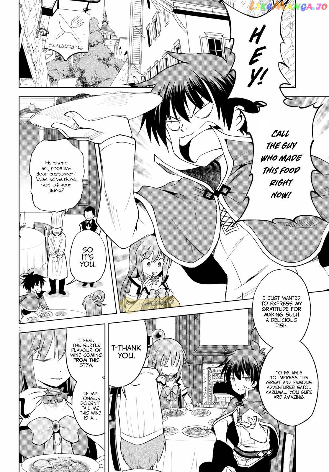 Kono Subarashii Sekai ni Shukufuku o! Chapter 67 page 4