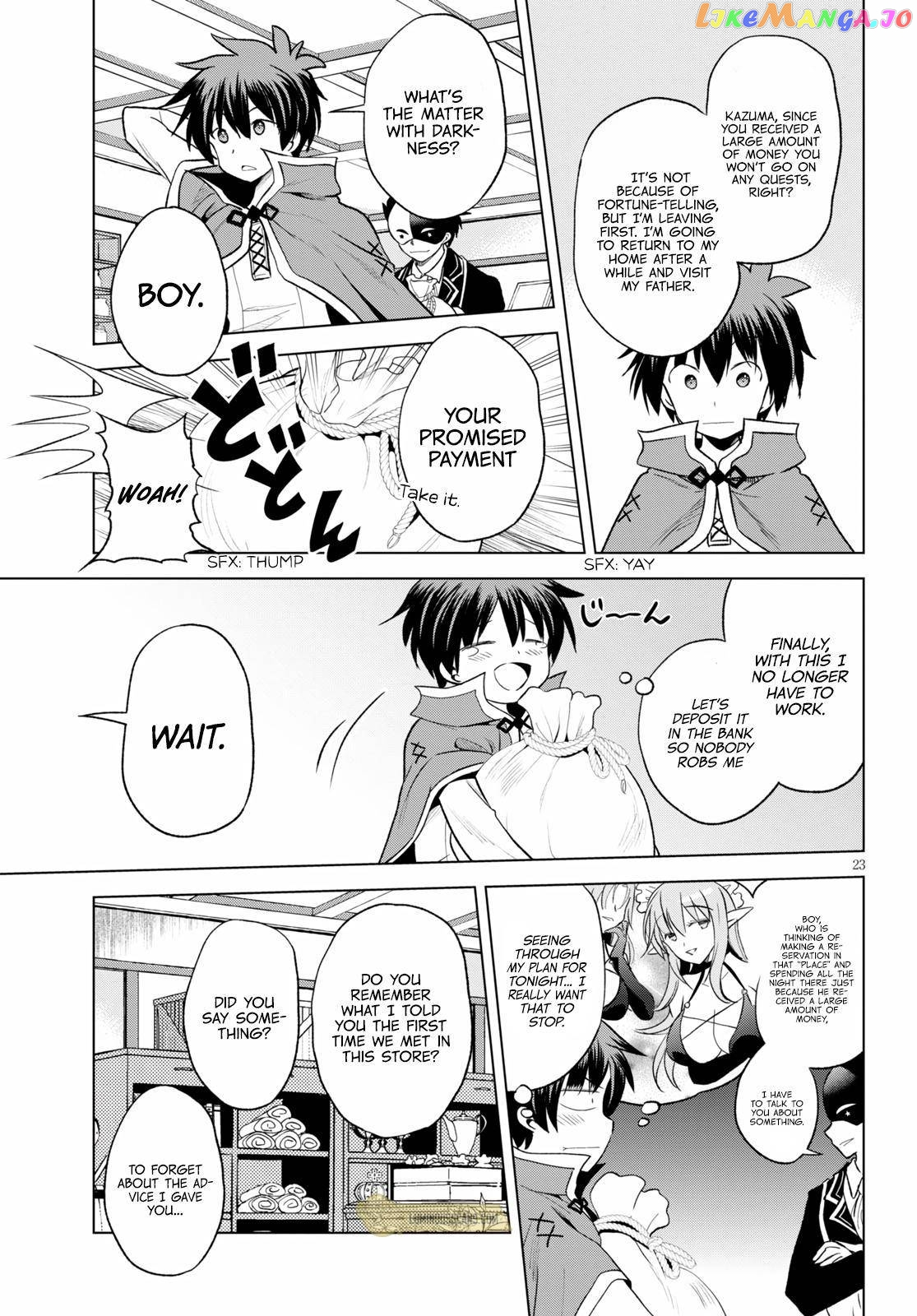 Kono Subarashii Sekai ni Shukufuku o! Chapter 67 page 25