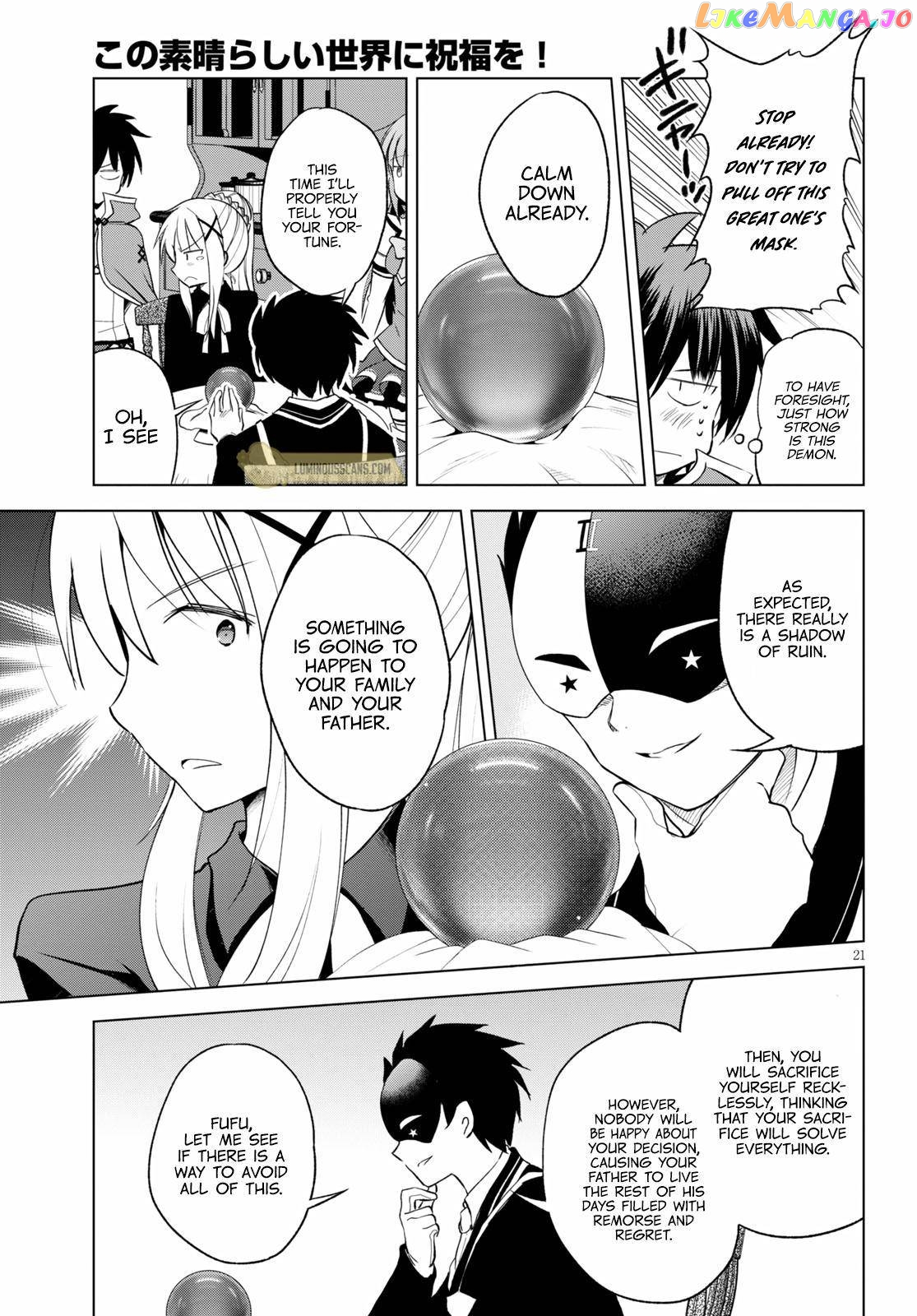 Kono Subarashii Sekai ni Shukufuku o! Chapter 67 page 23
