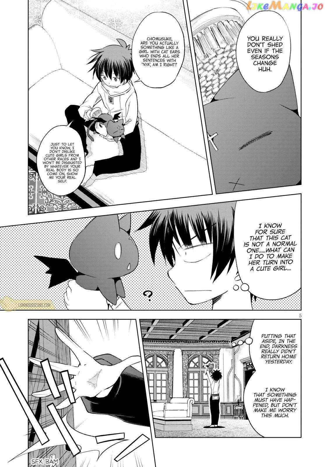 Kono Subarashii Sekai ni Shukufuku o! Chapter 68 page 9