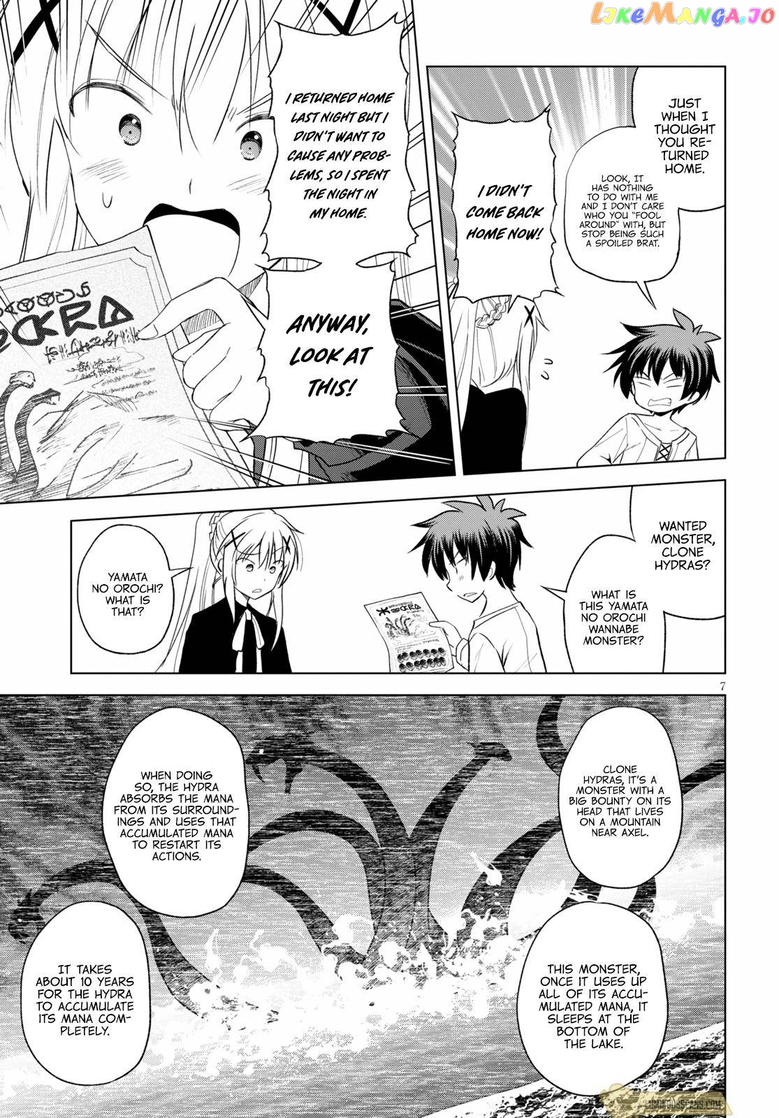 Kono Subarashii Sekai ni Shukufuku o! Chapter 68 page 11