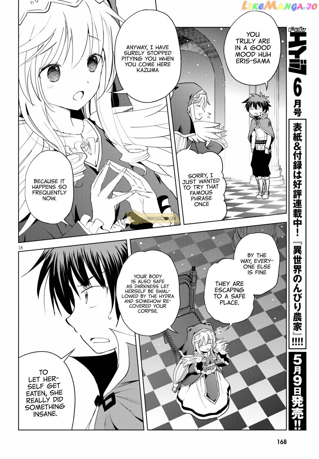 Kono Subarashii Sekai ni Shukufuku o! Chapter 68 page 22