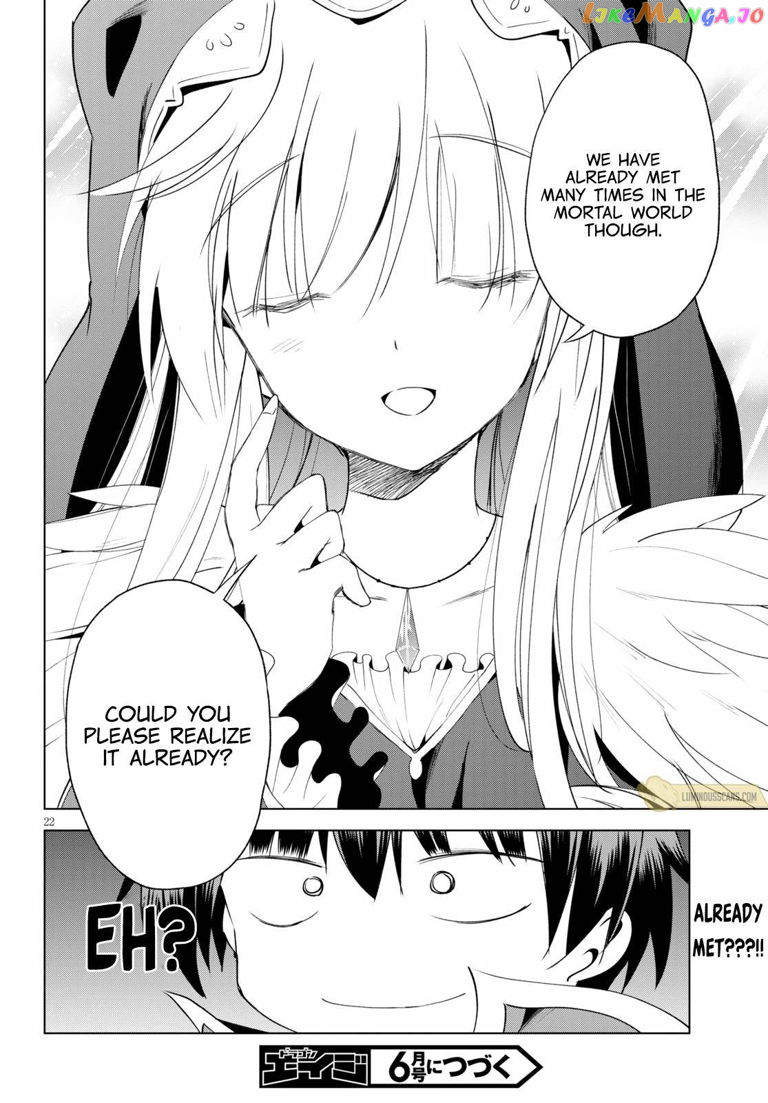 Kono Subarashii Sekai ni Shukufuku o! Chapter 68 page 26