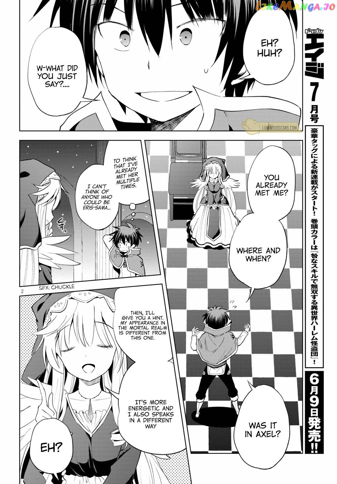 Kono Subarashii Sekai ni Shukufuku o! Chapter 69 page 4