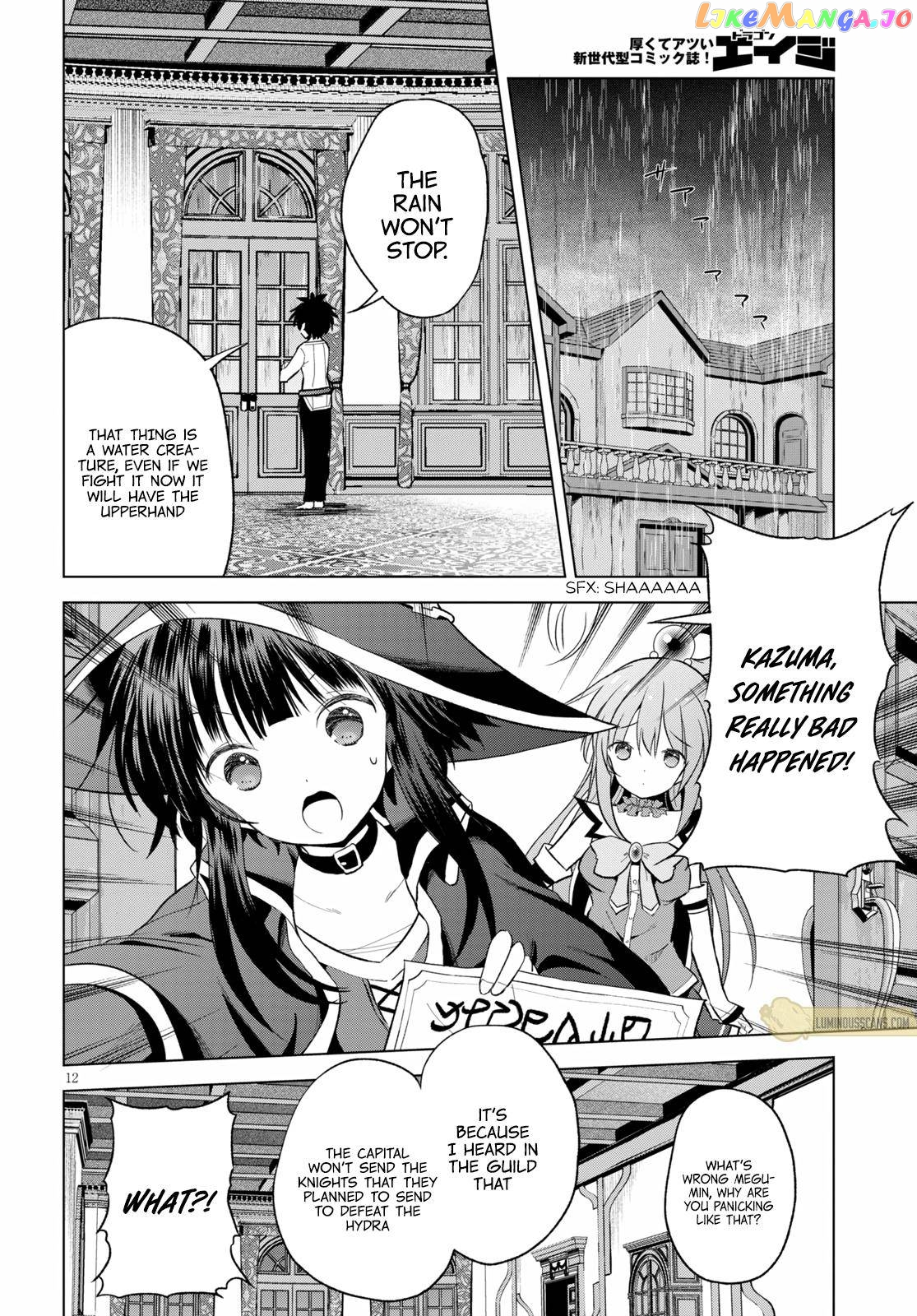 Kono Subarashii Sekai ni Shukufuku o! Chapter 69 page 14