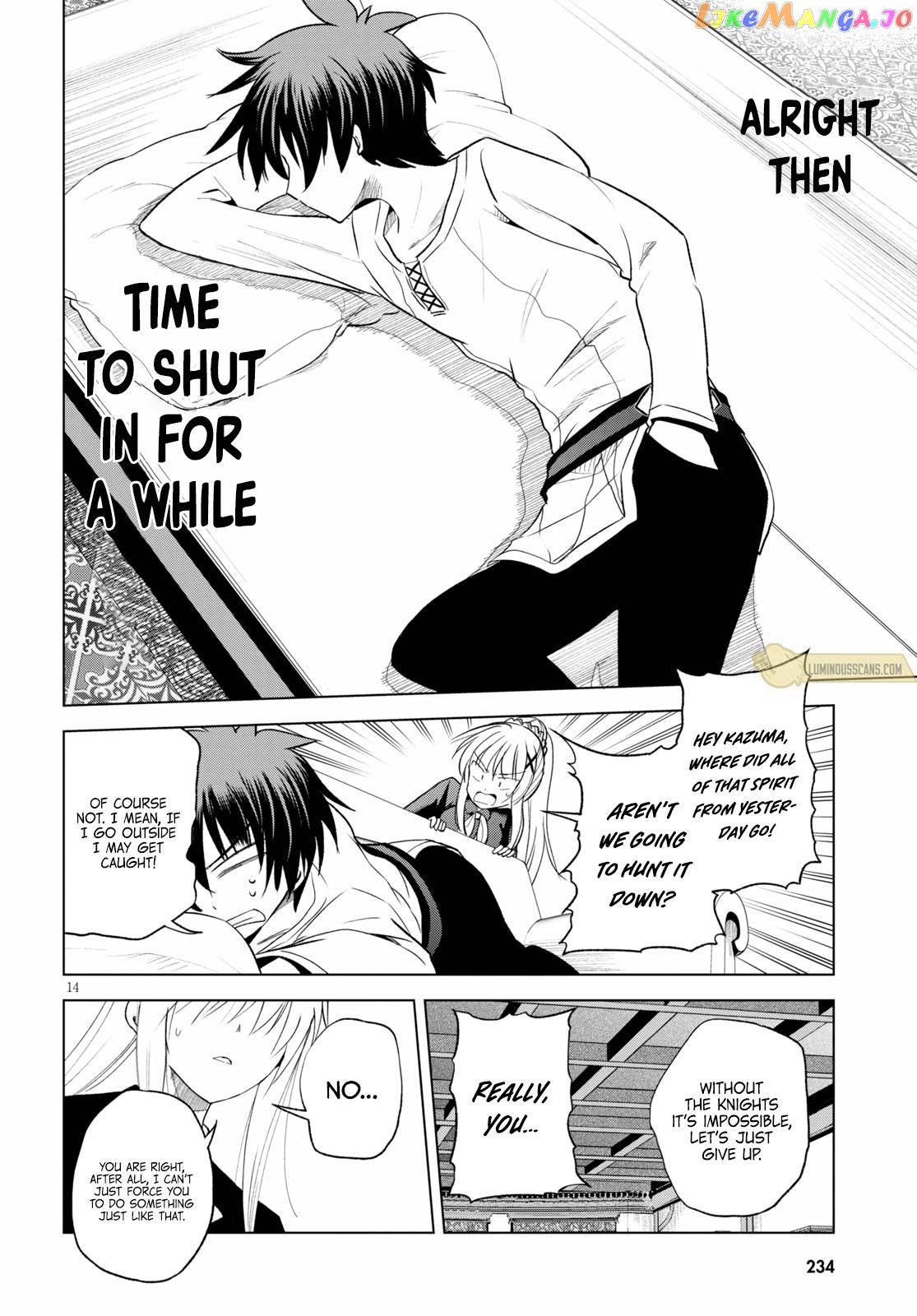 Kono Subarashii Sekai ni Shukufuku o! Chapter 69 page 16