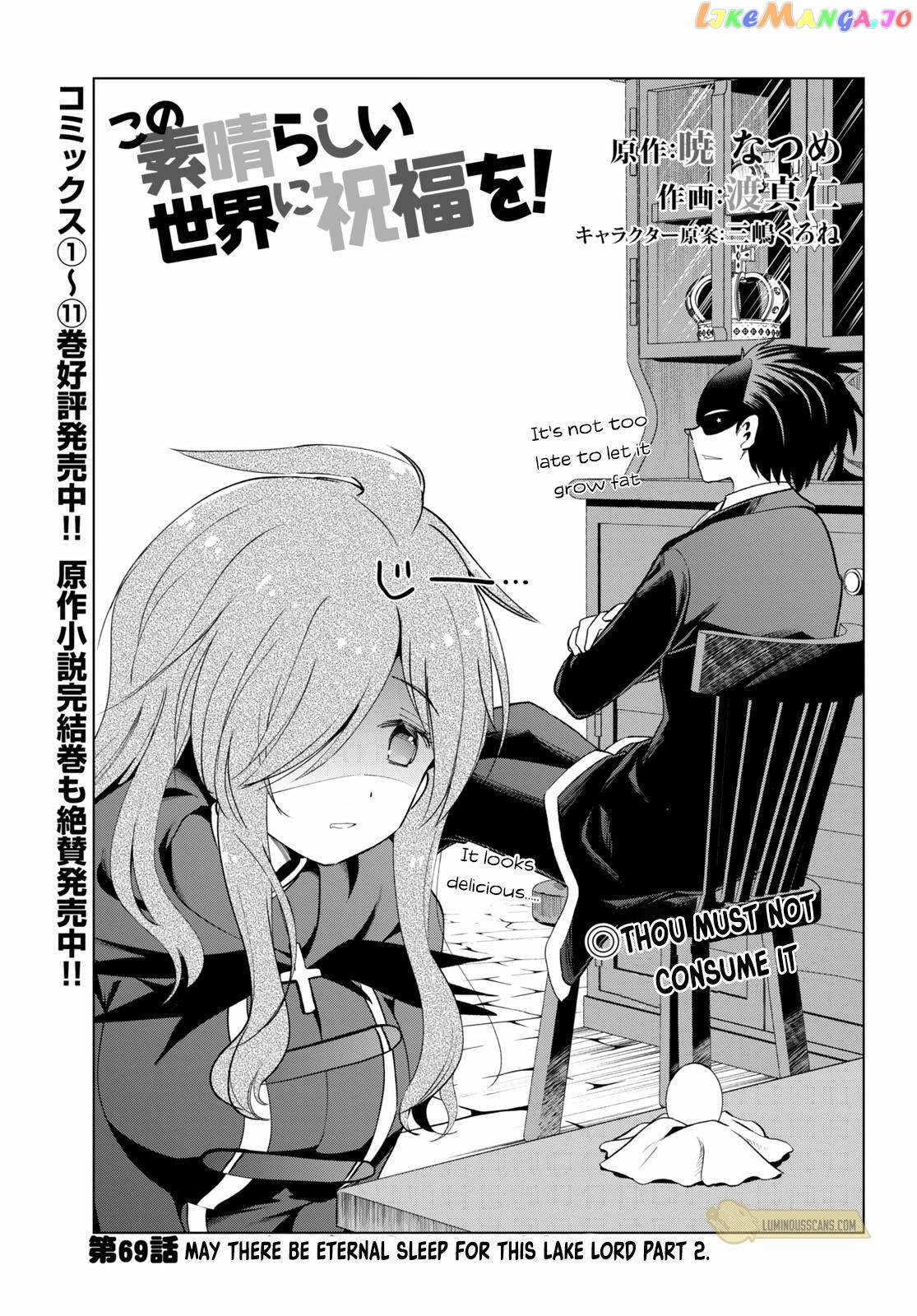 Kono Subarashii Sekai ni Shukufuku o! Chapter 69 page 3