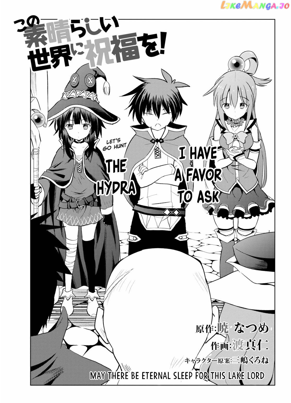 Kono Subarashii Sekai ni Shukufuku o! Chapter 70 page 1