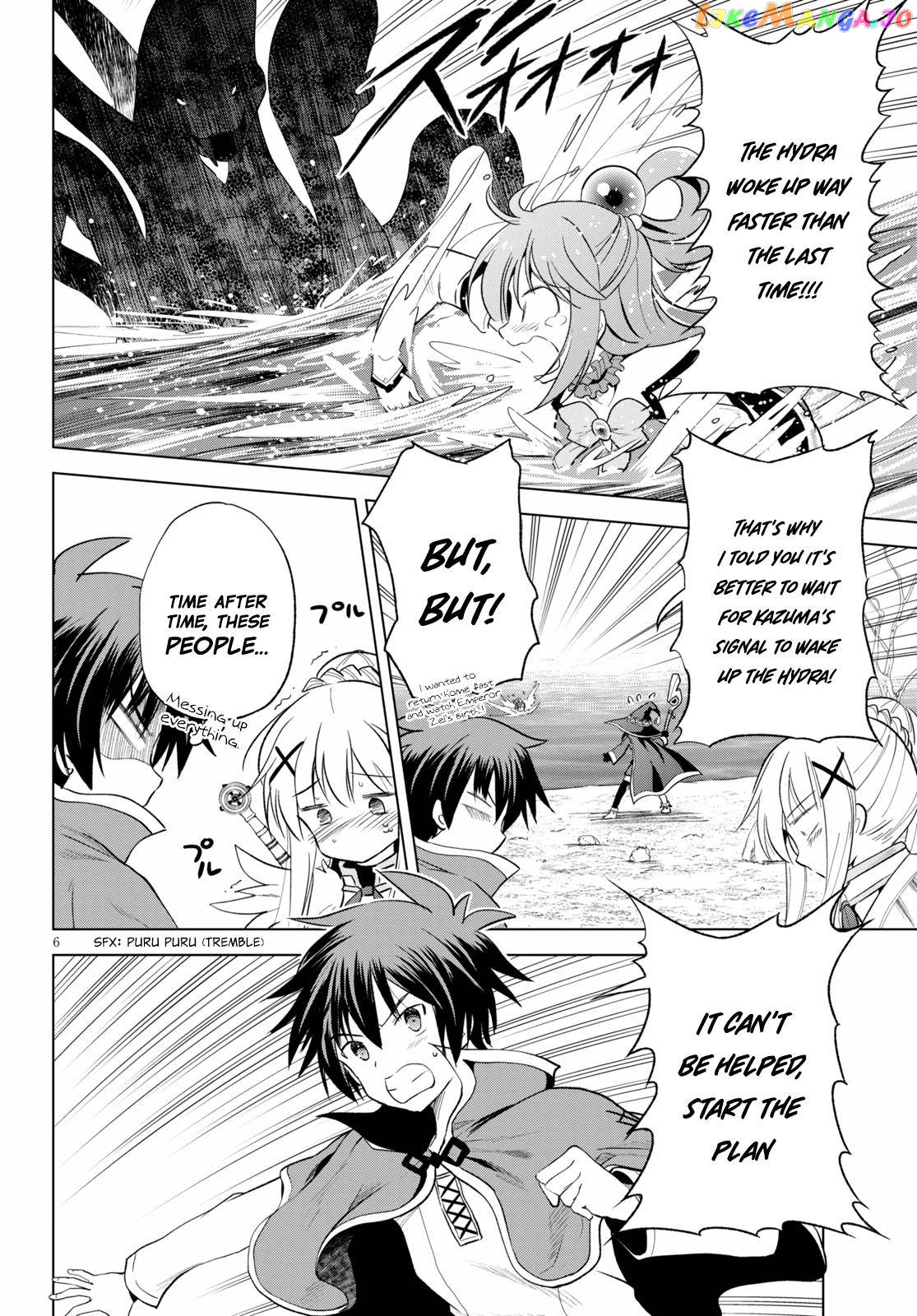 Kono Subarashii Sekai ni Shukufuku o! Chapter 70 page 6