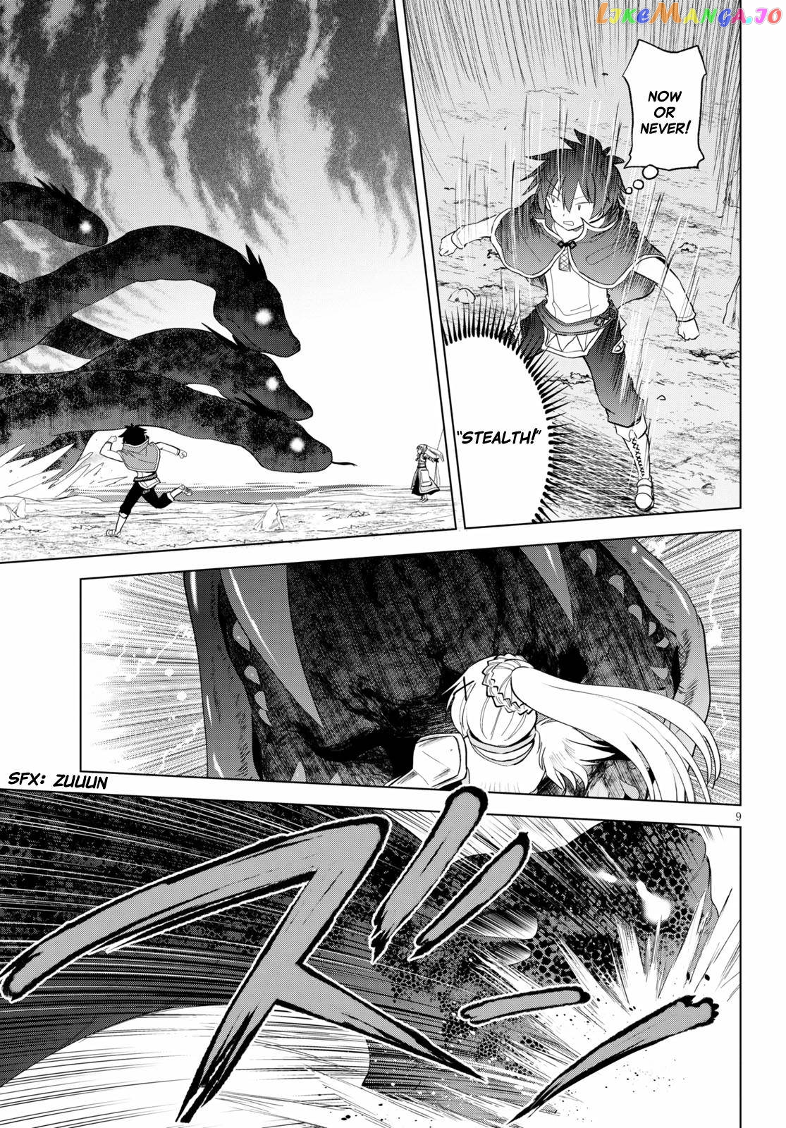 Kono Subarashii Sekai ni Shukufuku o! Chapter 70 page 9