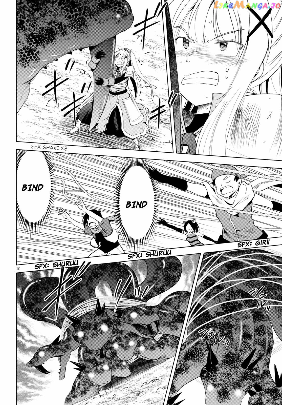 Kono Subarashii Sekai ni Shukufuku o! Chapter 70 page 10