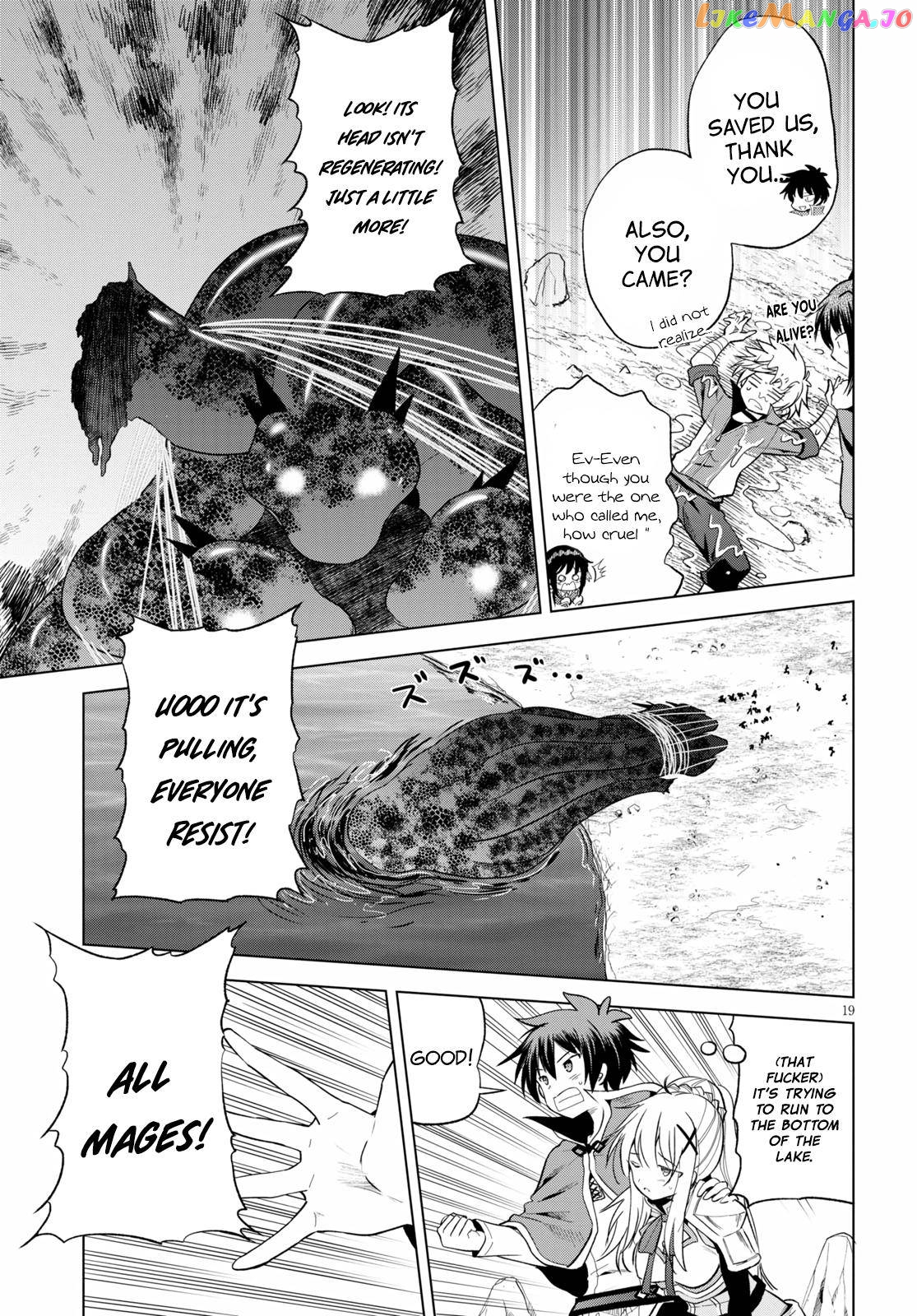 Kono Subarashii Sekai ni Shukufuku o! Chapter 70 page 19