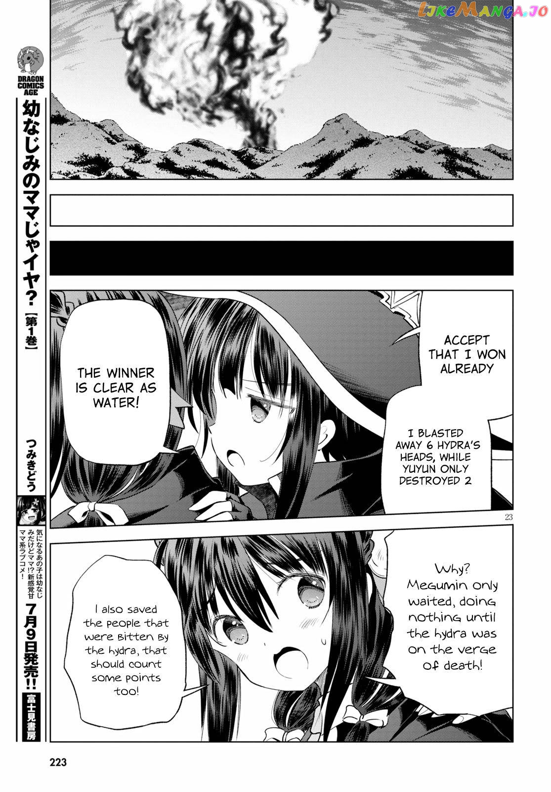 Kono Subarashii Sekai ni Shukufuku o! Chapter 70 page 23