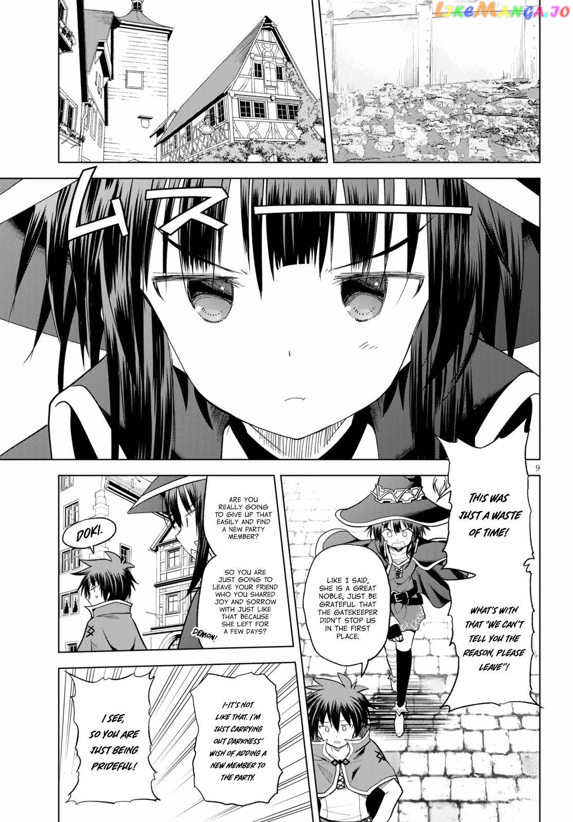 Kono Subarashii Sekai ni Shukufuku o! Chapter 71 page 9