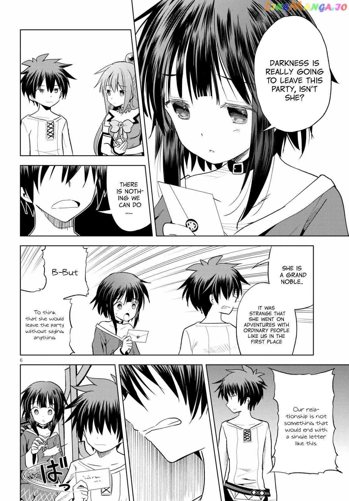 Kono Subarashii Sekai ni Shukufuku o! Chapter 71 page 6