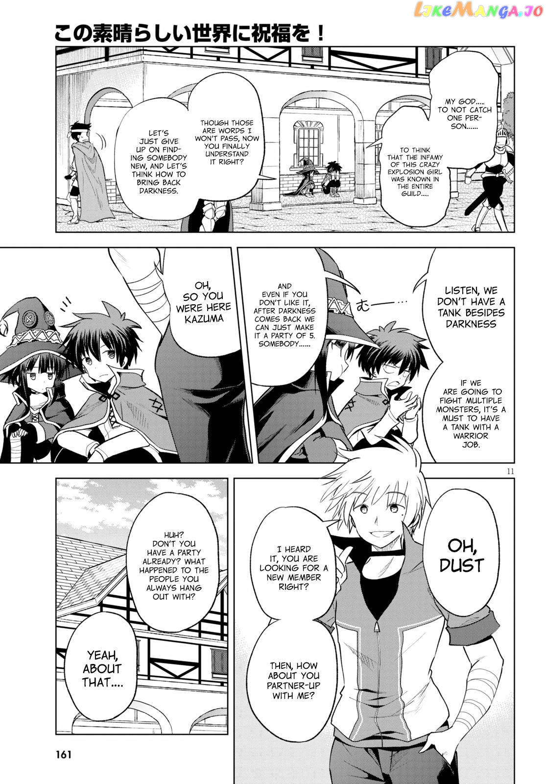 Kono Subarashii Sekai ni Shukufuku o! Chapter 71 page 11