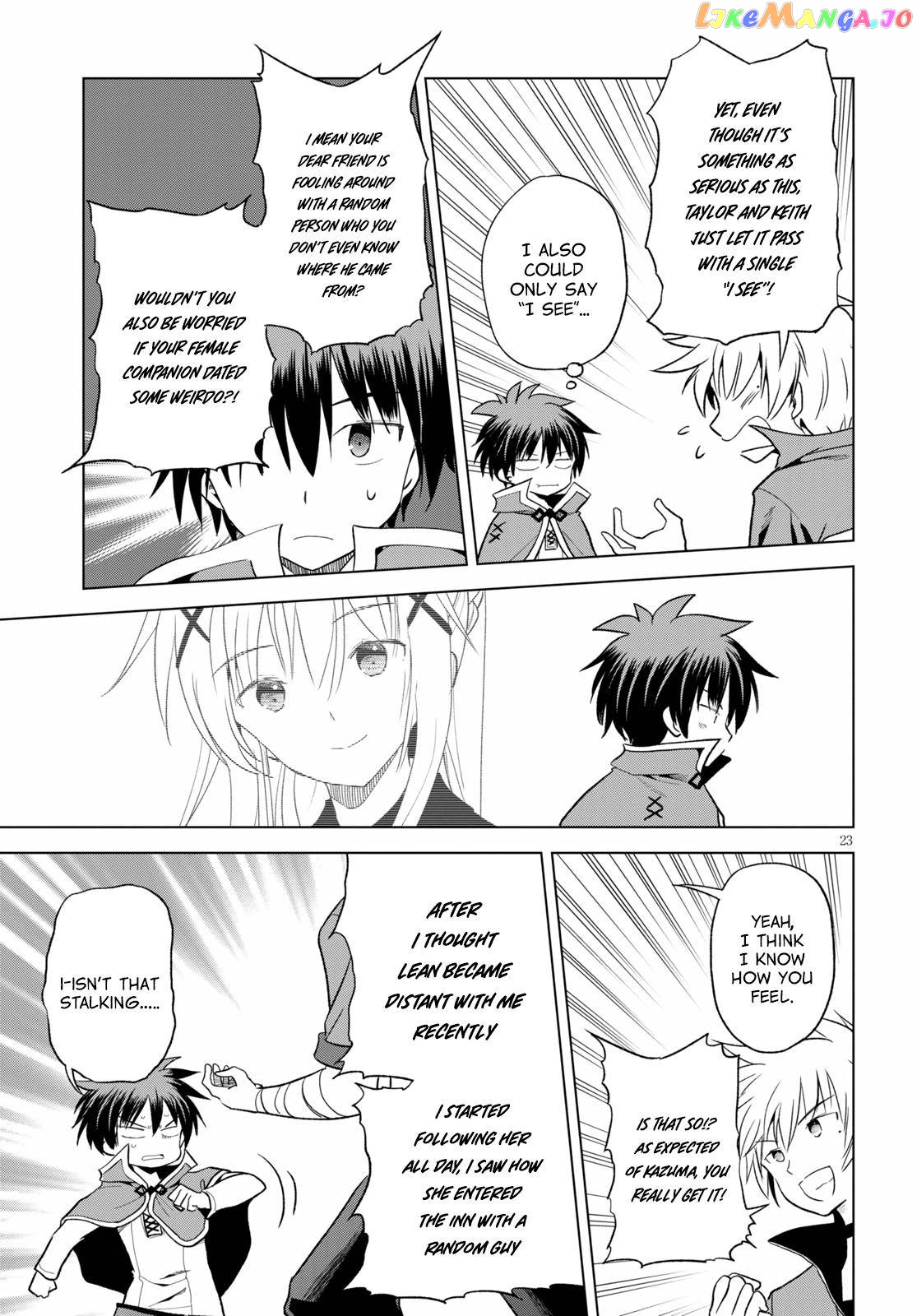 Kono Subarashii Sekai ni Shukufuku o! Chapter 71 page 23