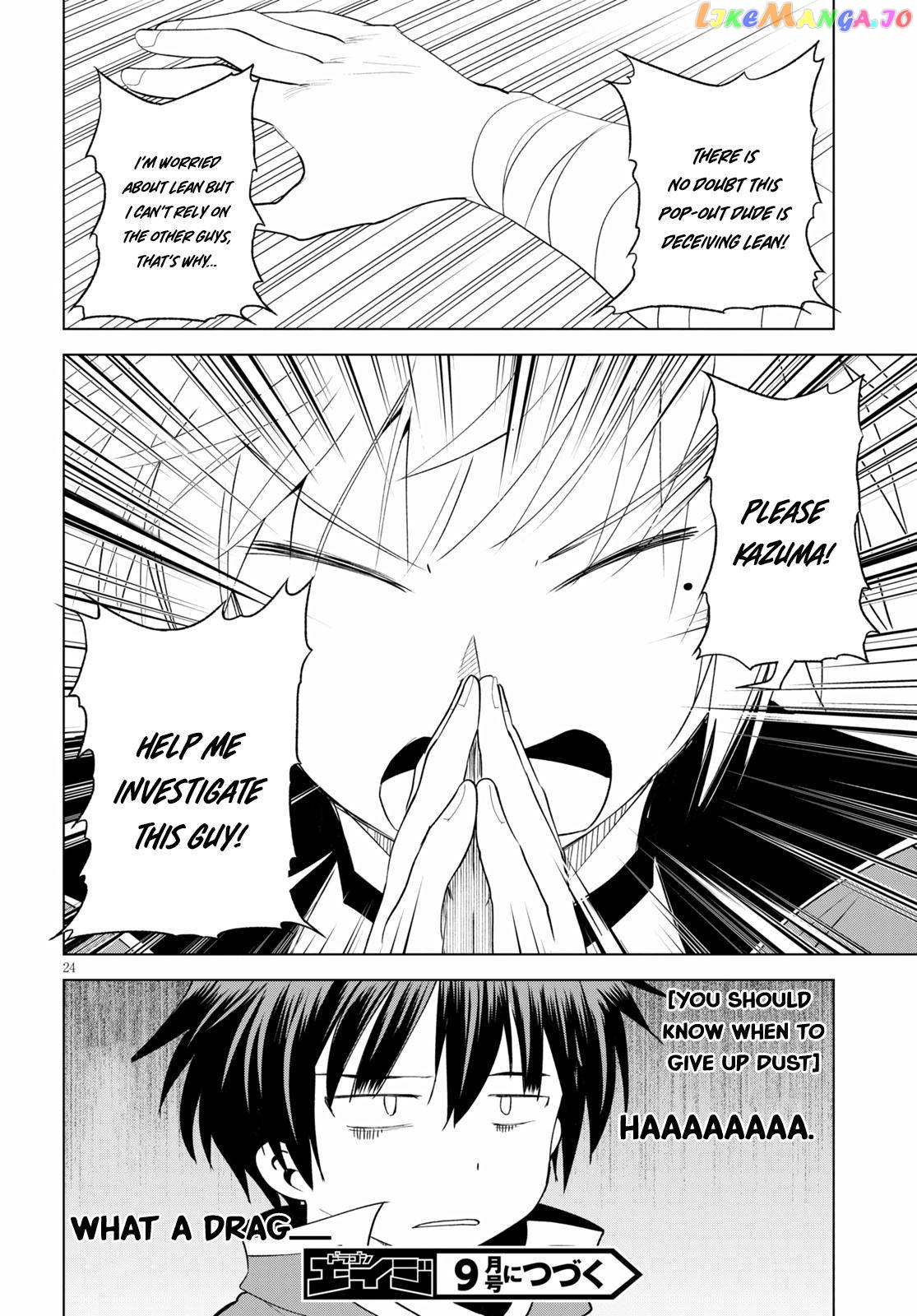 Kono Subarashii Sekai ni Shukufuku o! Chapter 71 page 24