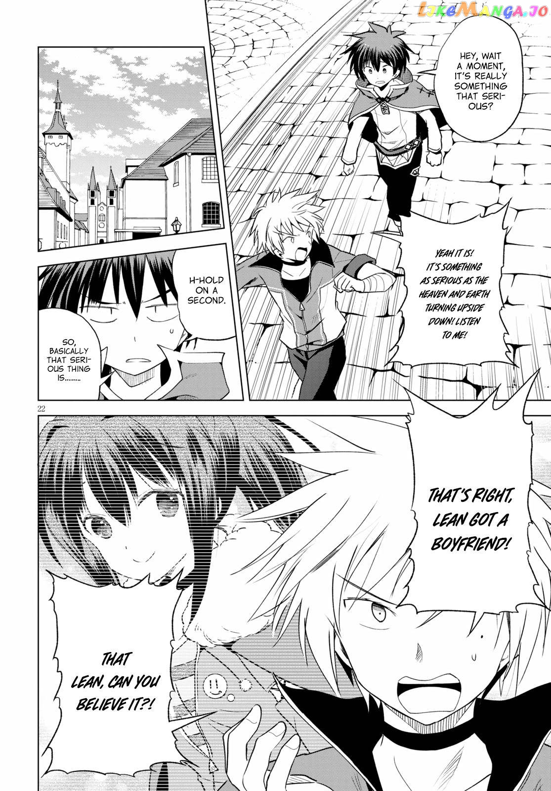 Kono Subarashii Sekai ni Shukufuku o! Chapter 71 page 22