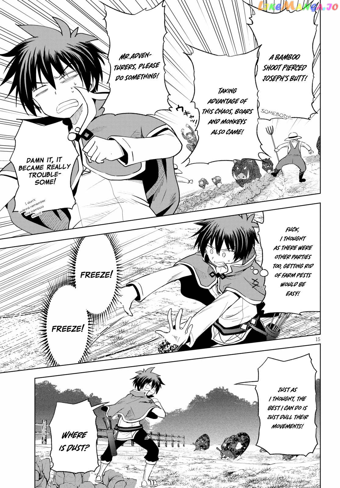 Kono Subarashii Sekai ni Shukufuku o! Chapter 71 page 15