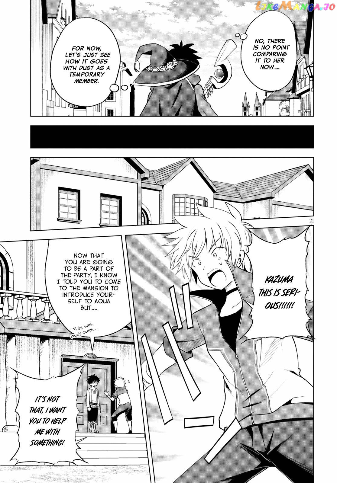 Kono Subarashii Sekai ni Shukufuku o! Chapter 71 page 21