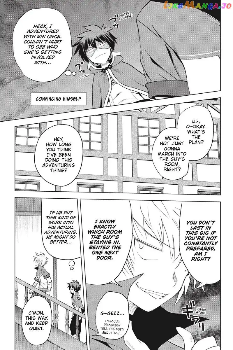 Kono Subarashii Sekai ni Shukufuku o! Chapter 72 page 3
