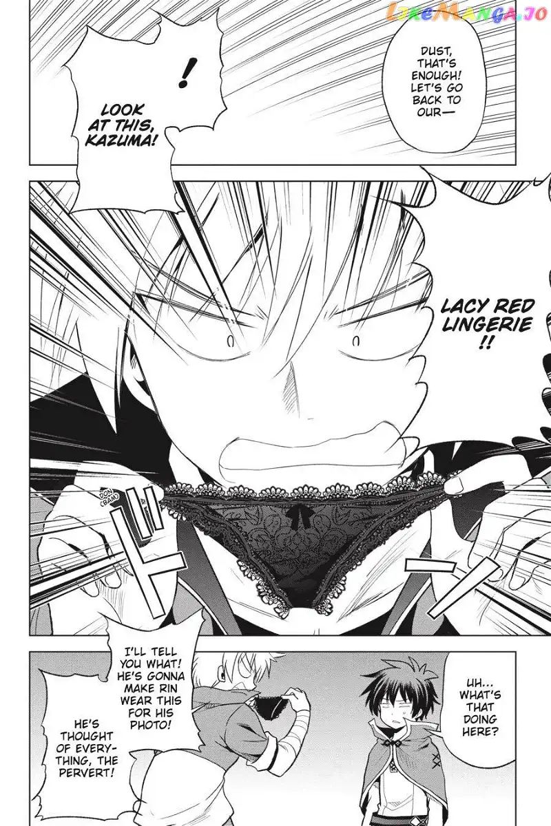 Kono Subarashii Sekai ni Shukufuku o! Chapter 72 page 10