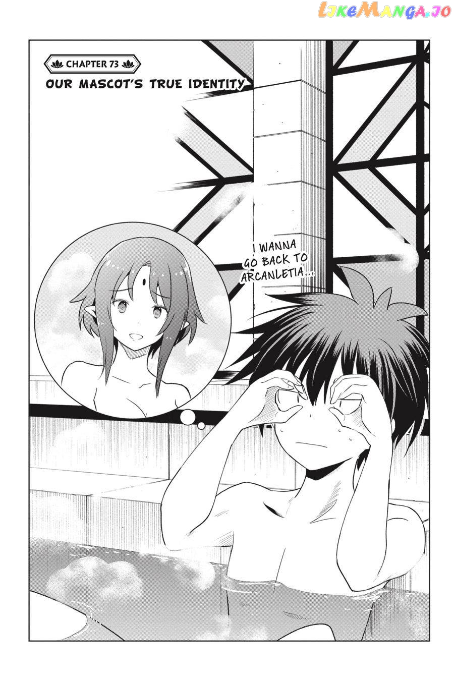Kono Subarashii Sekai ni Shukufuku o! Chapter 73 page 1