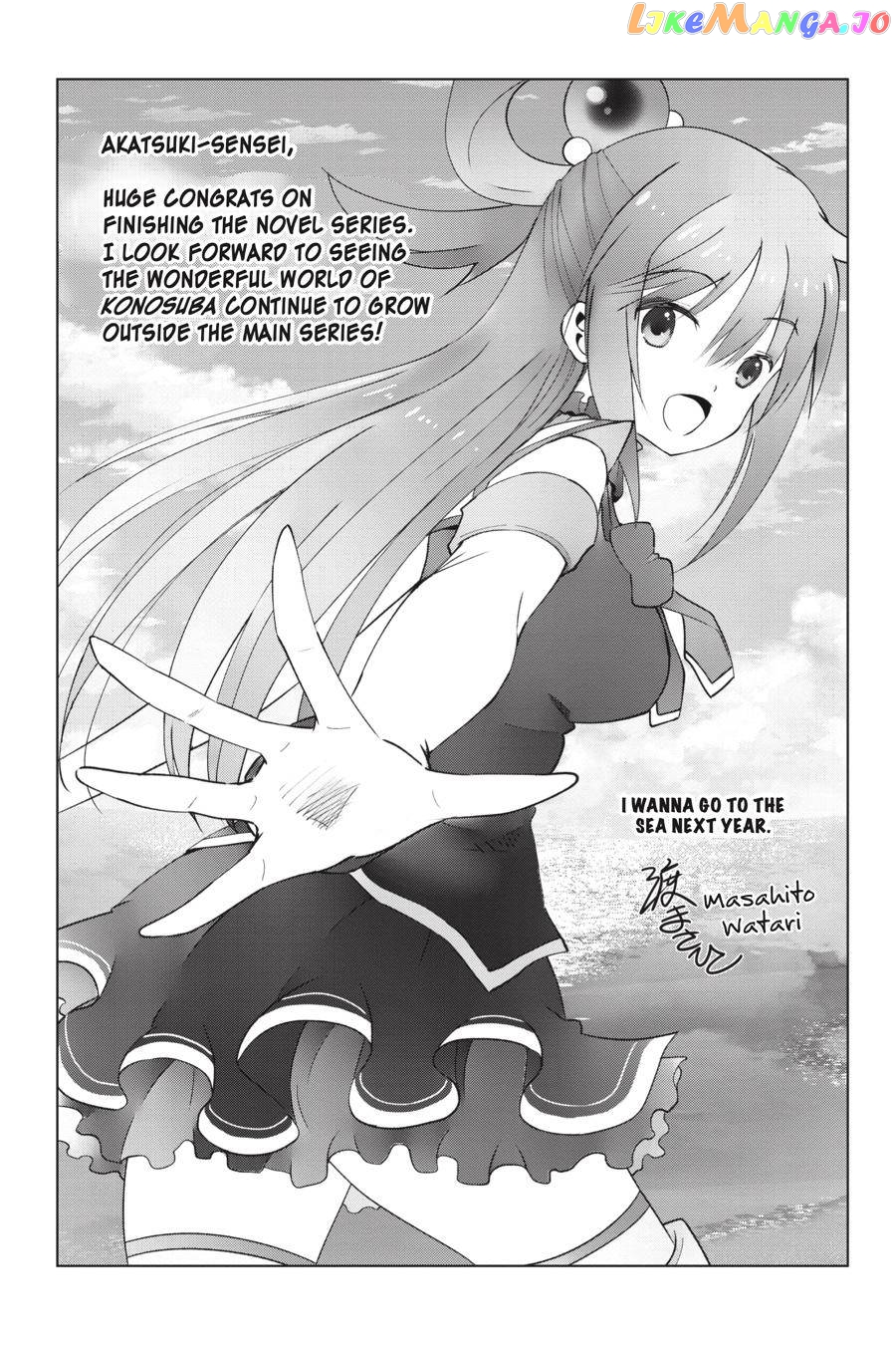 Kono Subarashii Sekai ni Shukufuku o! Chapter 73 page 13