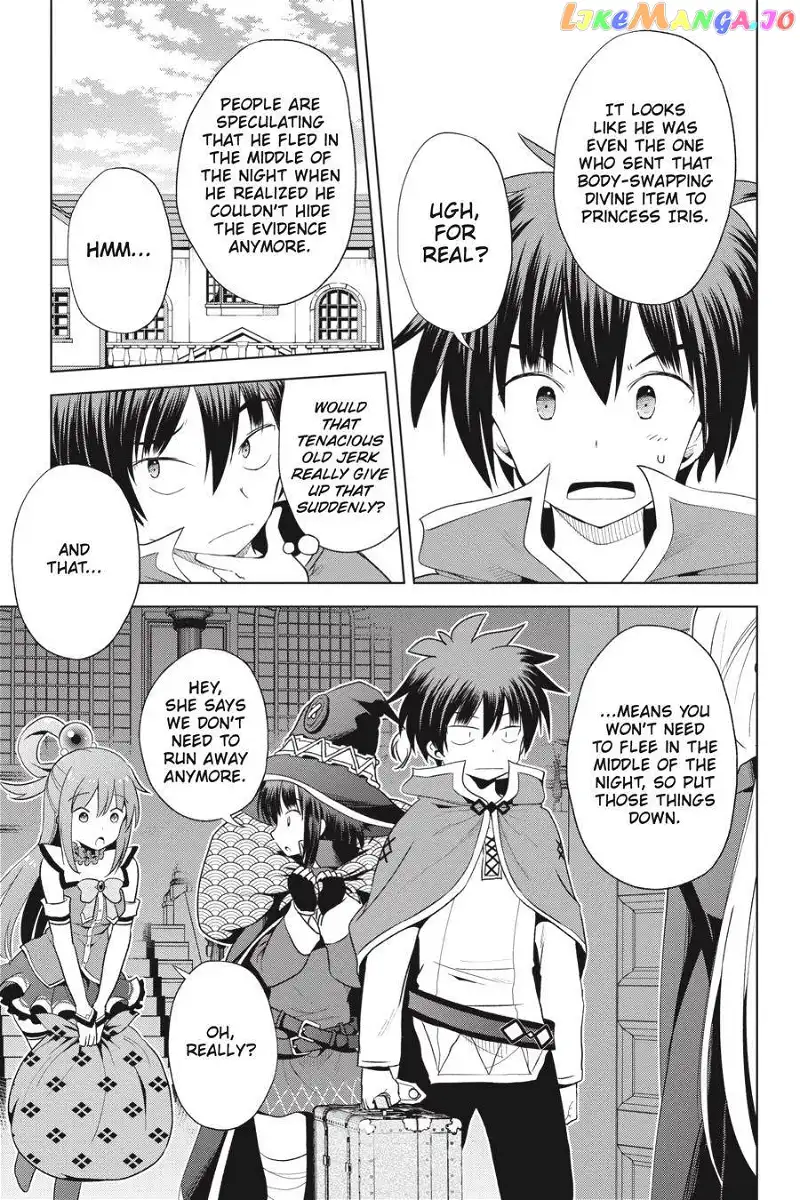 Kono Subarashii Sekai ni Shukufuku o! Chapter 79 page 3