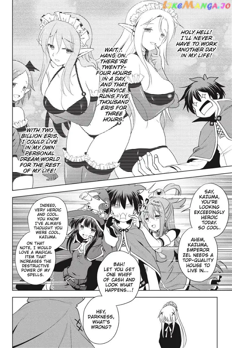 Kono Subarashii Sekai ni Shukufuku o! Chapter 79 page 10